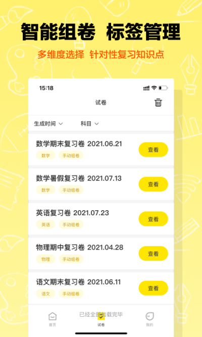 ��ҵ�������Ȿ