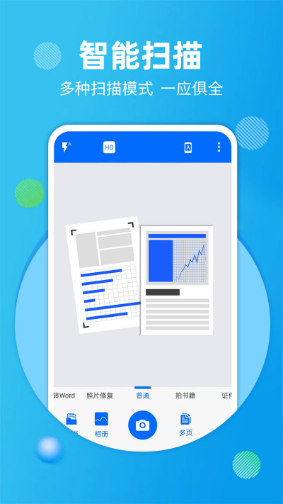 ����ɨ�豦