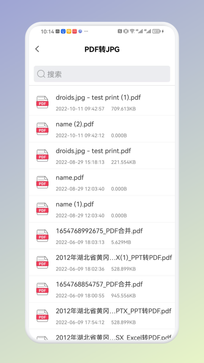 PDF��ʽת������