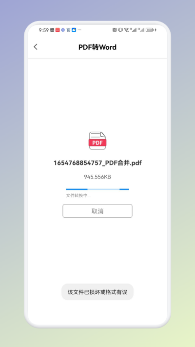 PDF��ʽת������