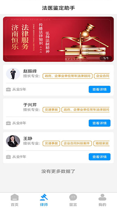 ��ҽ��������