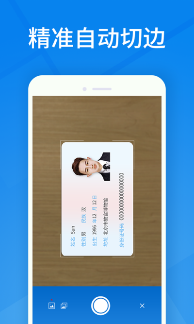 ����֤ɨ��