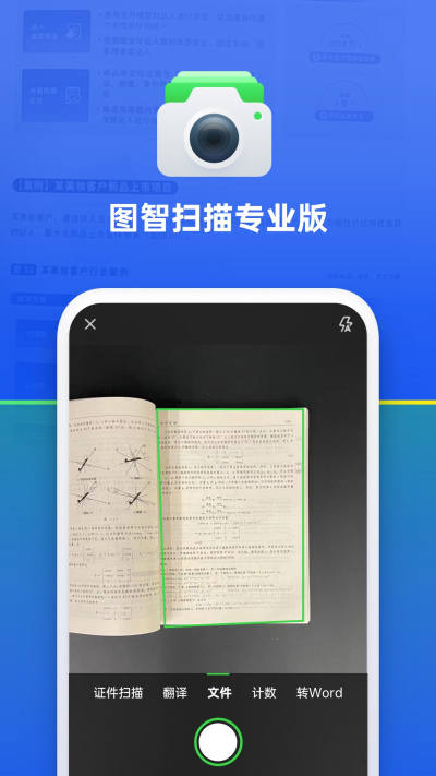 ͼ��ɨ��רҵ��