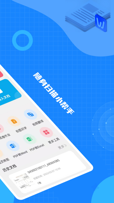 �ı�ɨ����