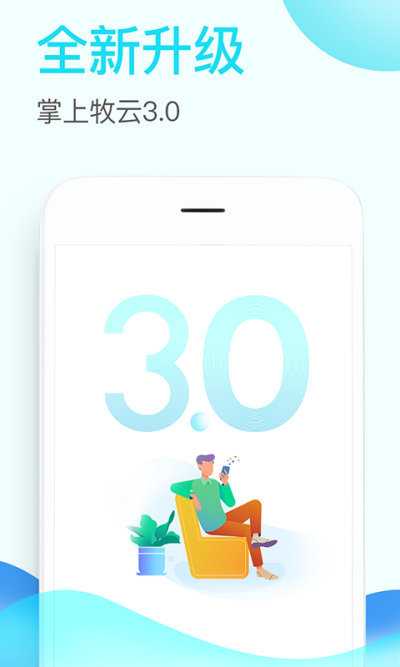 ����������ҵ��