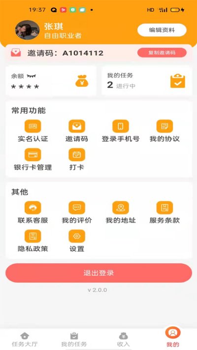 �۷��鹤���˰�