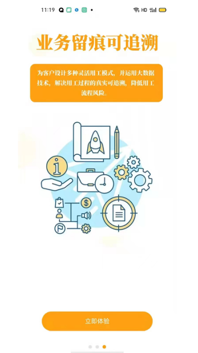 �۷��鹤���˰�