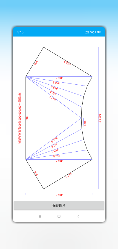 �ֻ��ӽ�չ��