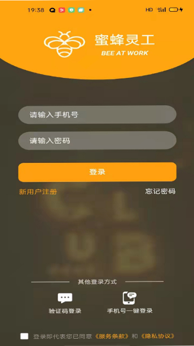 �۷��鹤���˰�