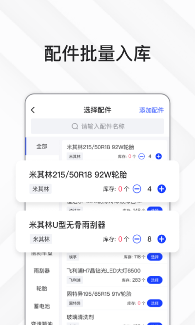 ��è�����̻�