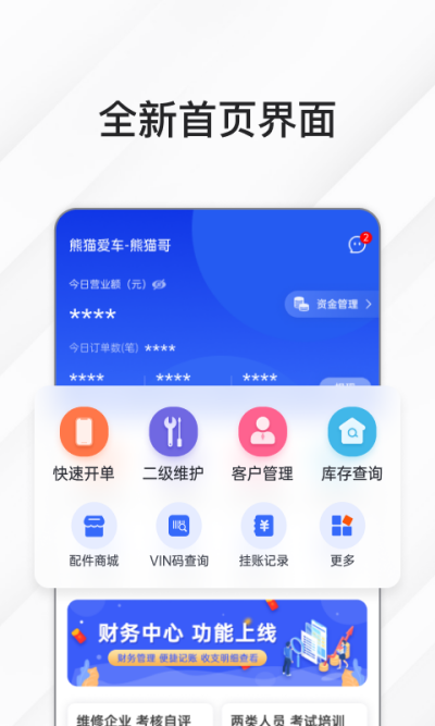 ��è�����̻�