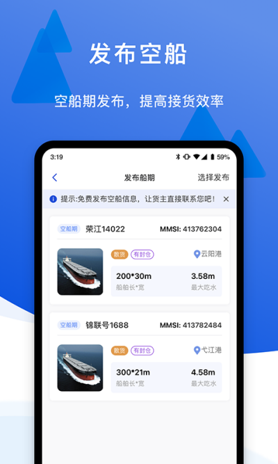 һ��ͨ���˶�