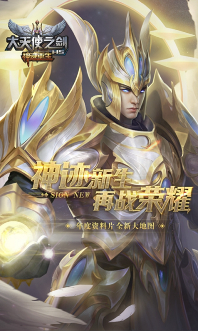 ����ʹ֮��H5����������