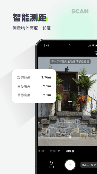 Ѹ��ɨ����