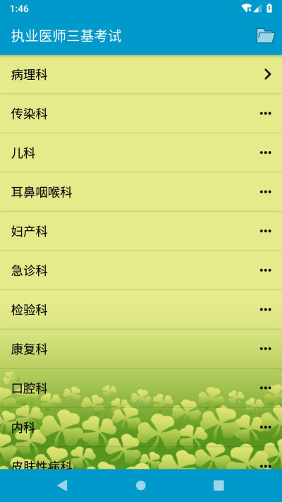 ִҵҽʦ��������