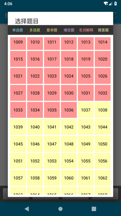 ִҵҽʦ��������