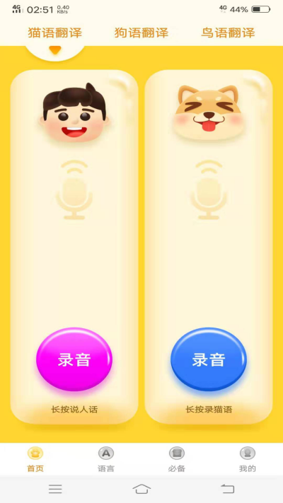 ���﷭����