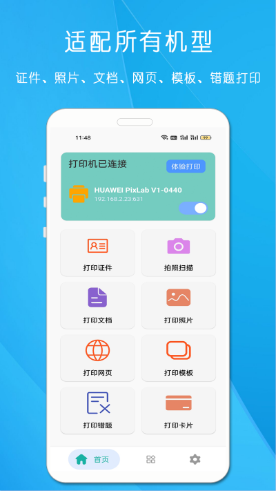 ���ܴ�ӡ��