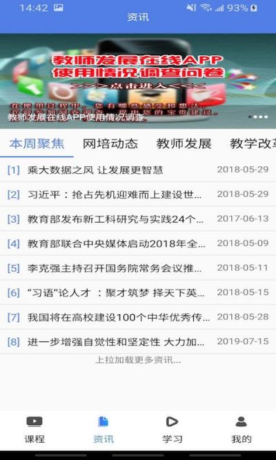 ��ʦ��չ����