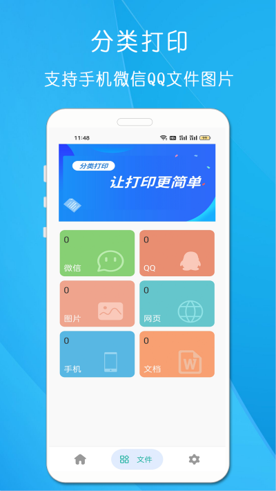 ���ܴ�ӡ��