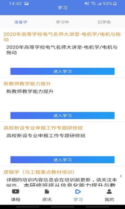 ��ʦ��չ����