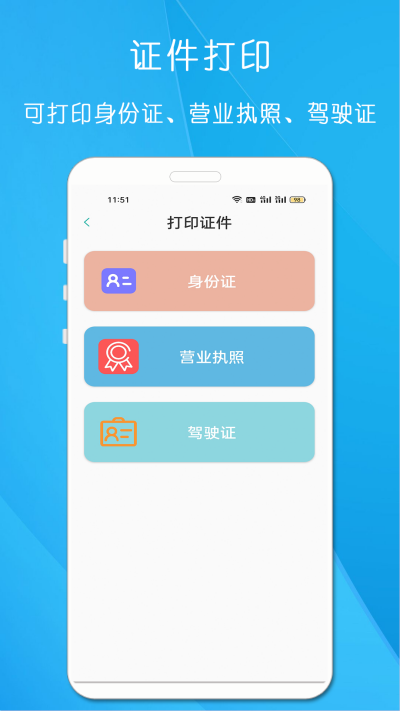 ���ܴ�ӡ��