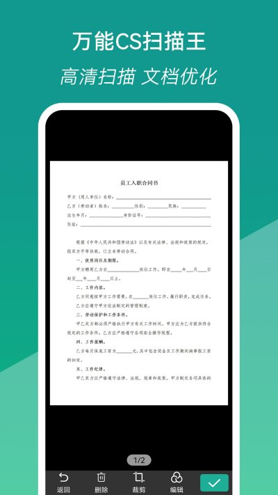 ����CSɨ����