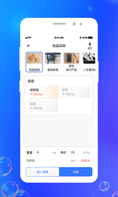 ��è����