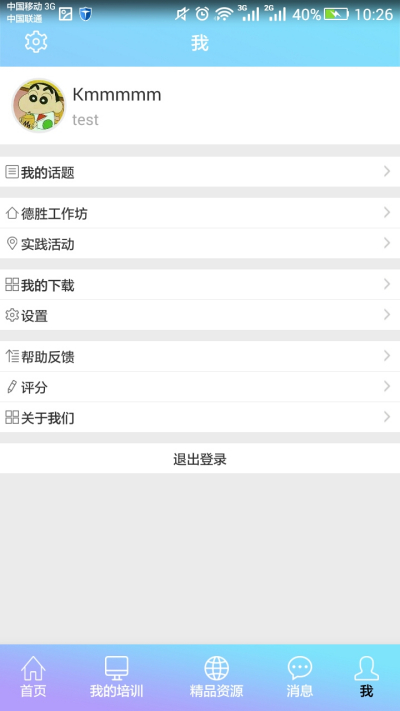 ��ʦ��ѵ��