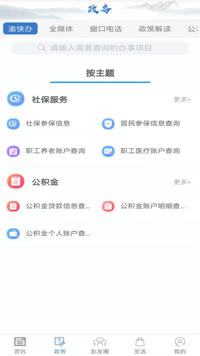 ������ˮ