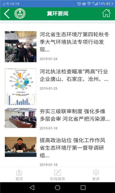 �ӱ�����