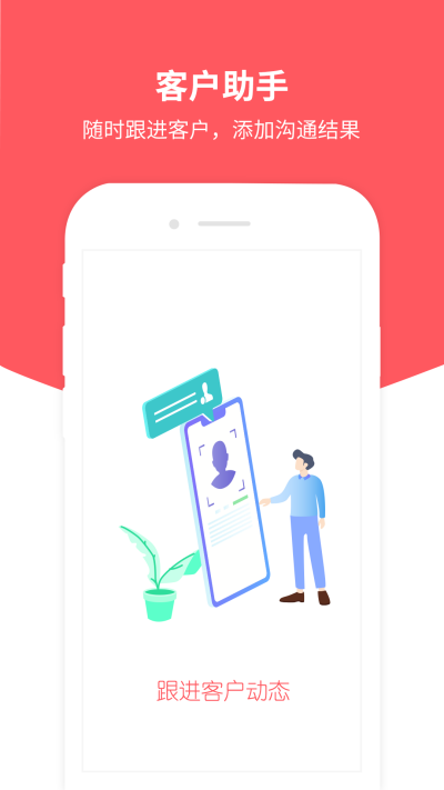 �ͻ�����