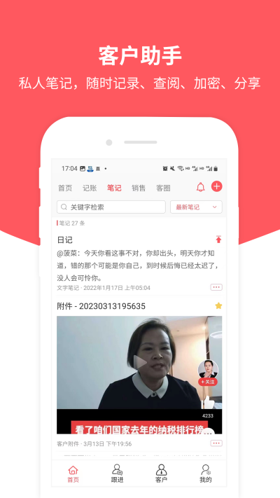 �ͻ�����