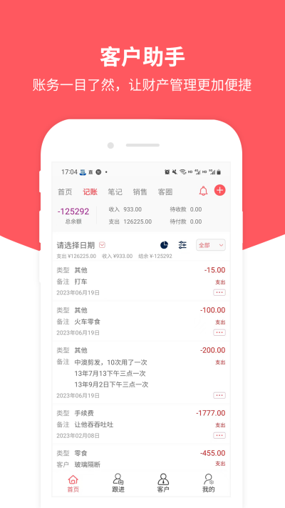 �ͻ�����