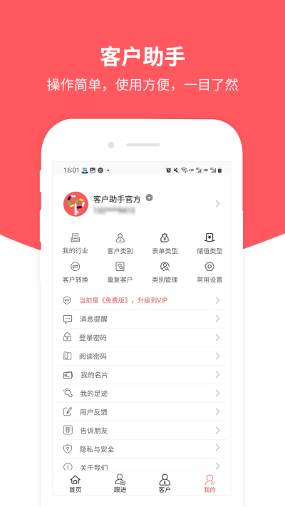 �ͻ�����