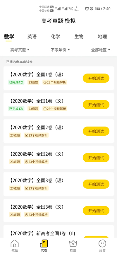 �山��Զ���