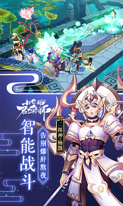 �����ٻ�ʦ