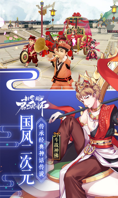 �����ٻ�ʦ