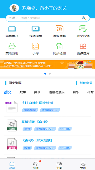 ͬ������