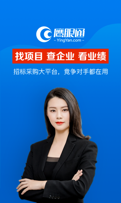 ӥ��ͨ�б�ɹ���