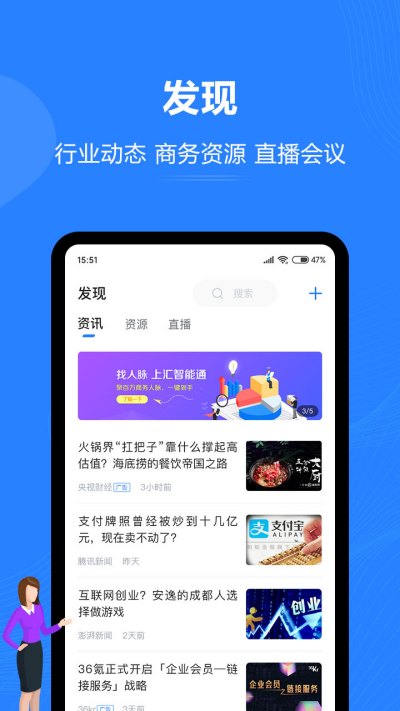 ������ͨ