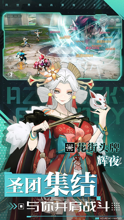 ���ջ���