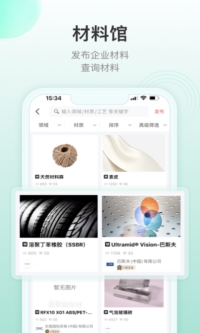 �²�������