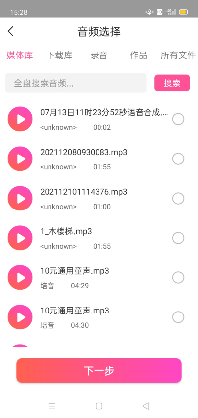 MP3Ƶת