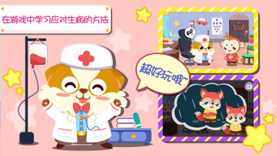 ��ͯ����ҽԺ