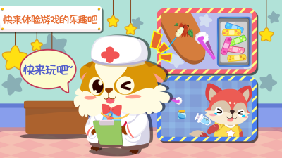 ��ͯ����ҽԺ