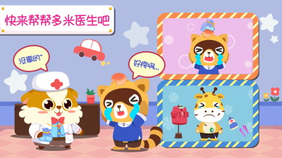 ��ͯ����ҽԺ