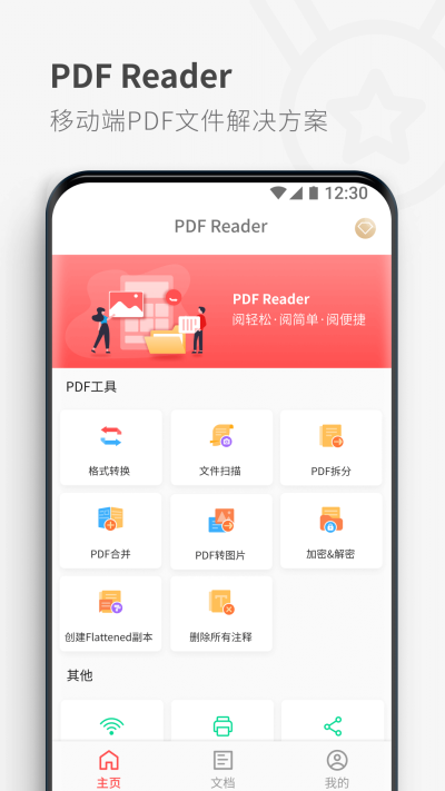 PDF Reader