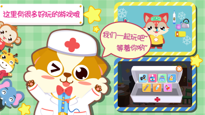 ��ͯ����ҽԺ