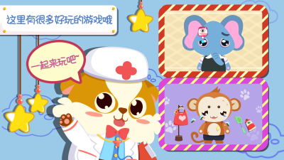 ��ͯ����ҽԺ